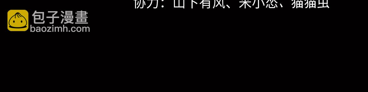 第46话 重逢(1/3)-第46话
