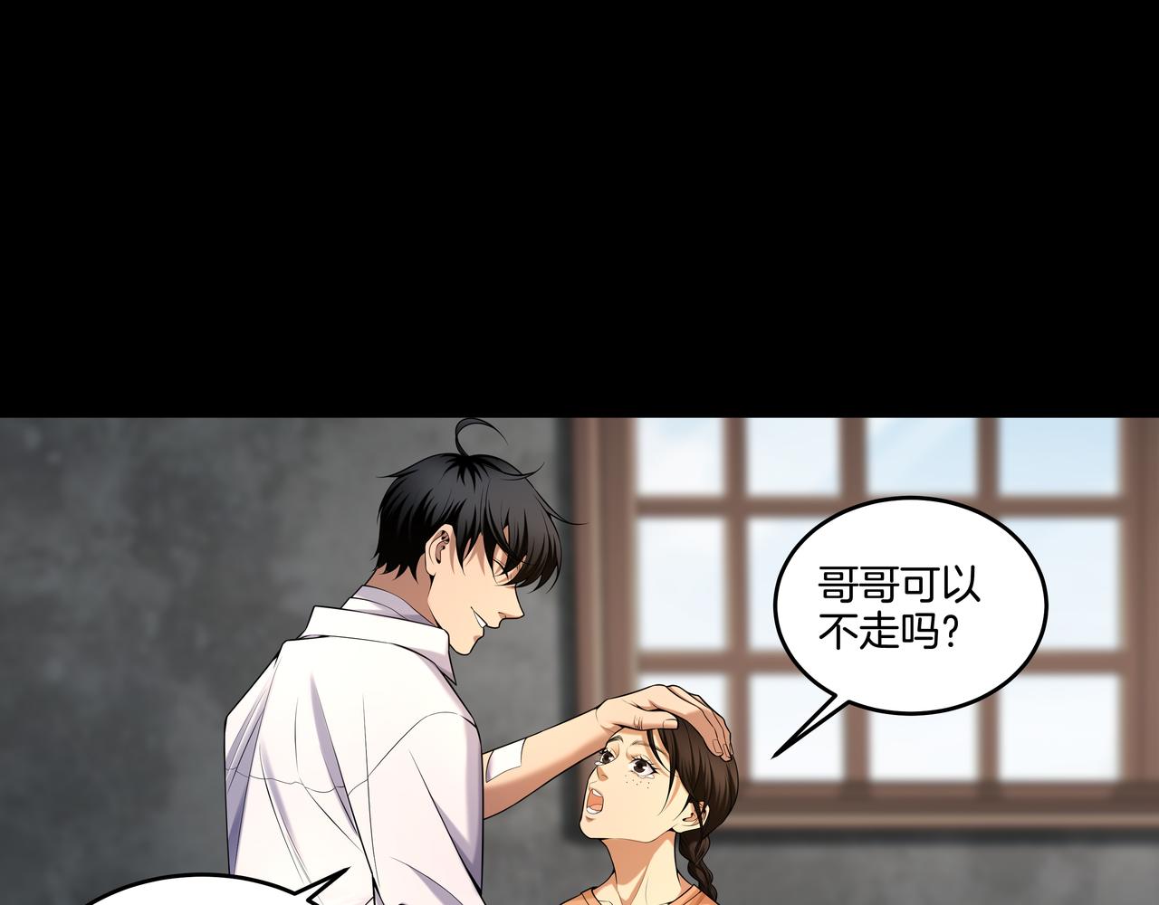 第46话 重逢(1/3)-第46话