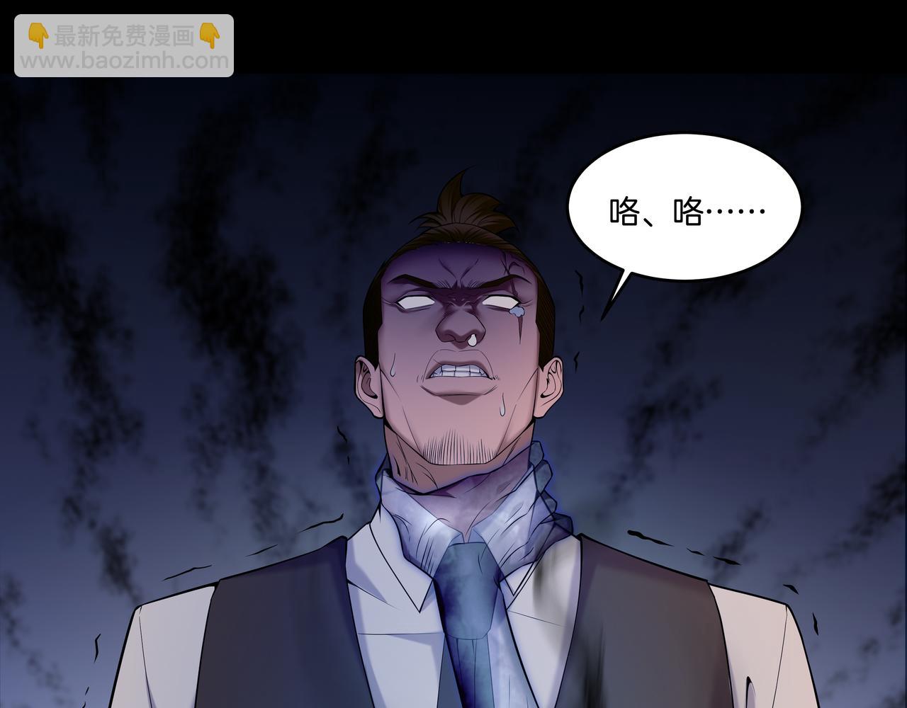 第48话 鬼门阵(1/2)-第48话