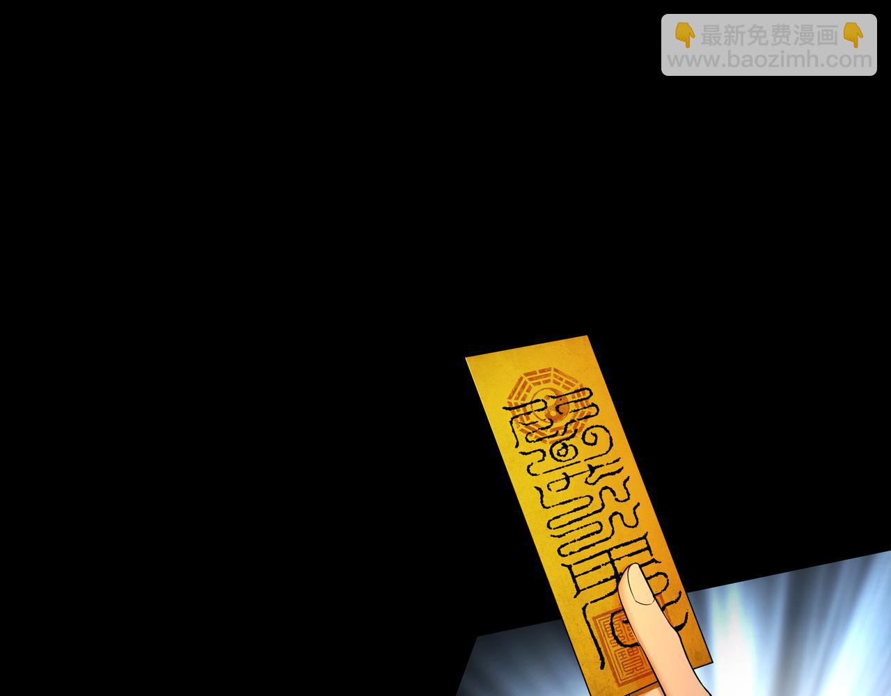 第48话 鬼门阵(1/2)-第48话