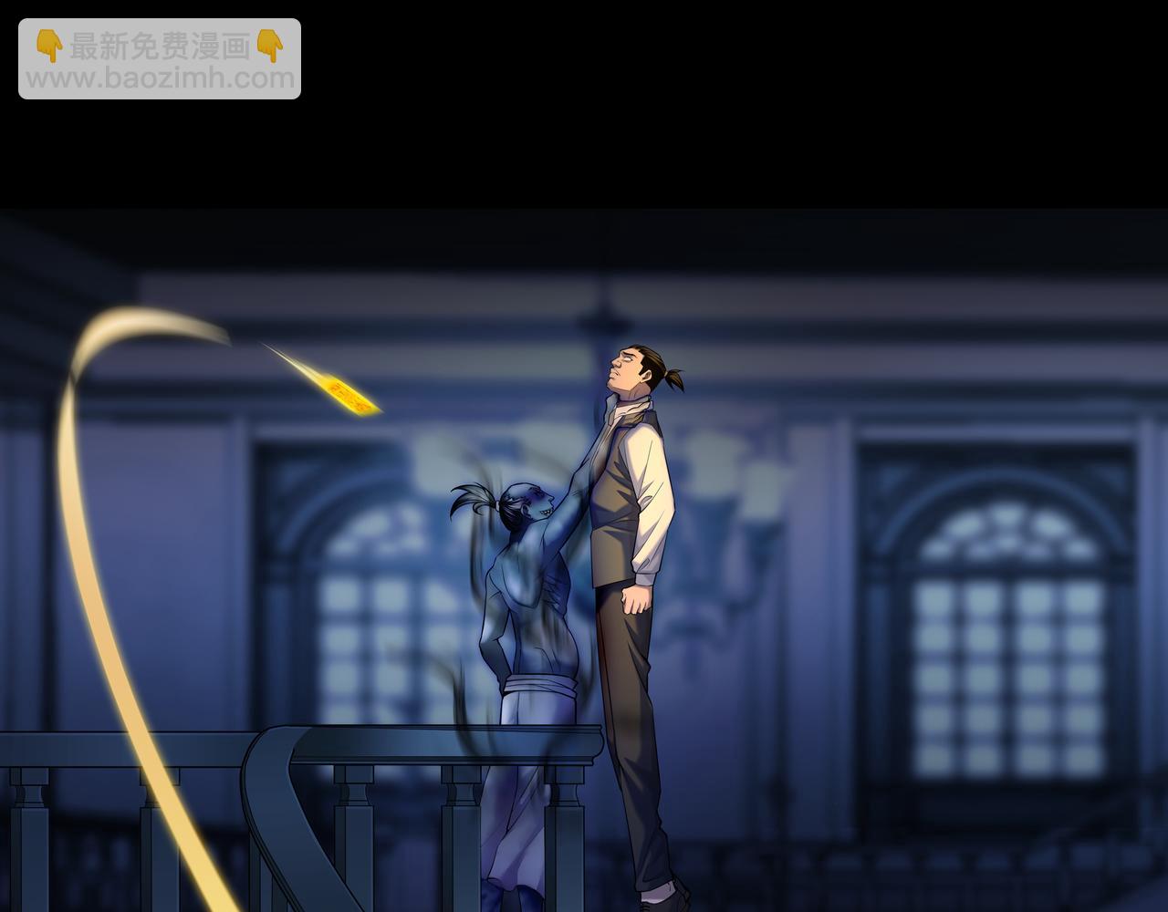 第48话 鬼门阵(1/2)-第48话