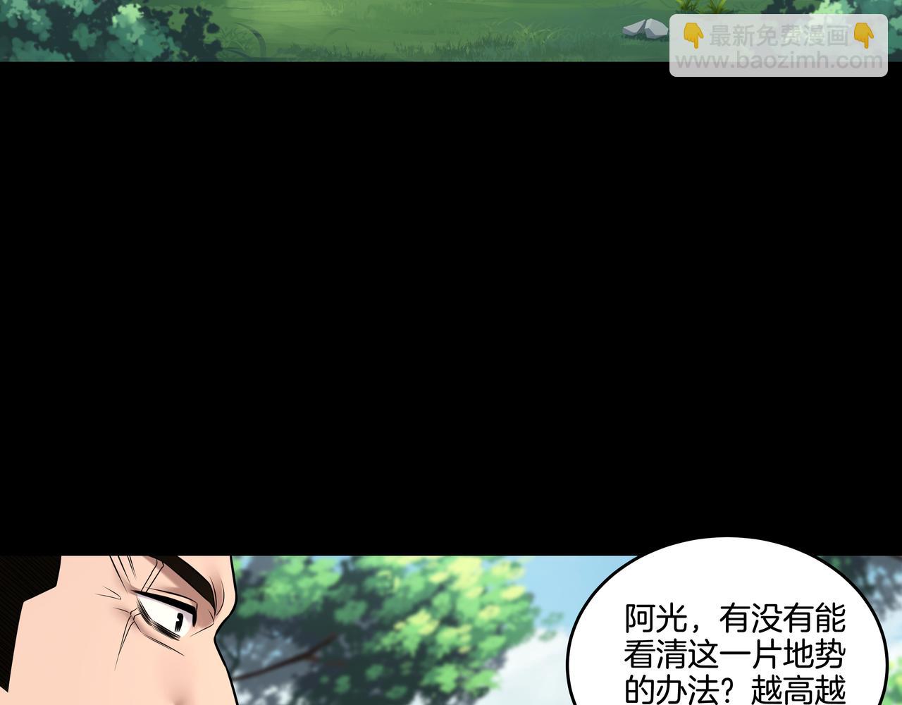 第48话 鬼门阵(1/2)-第48话