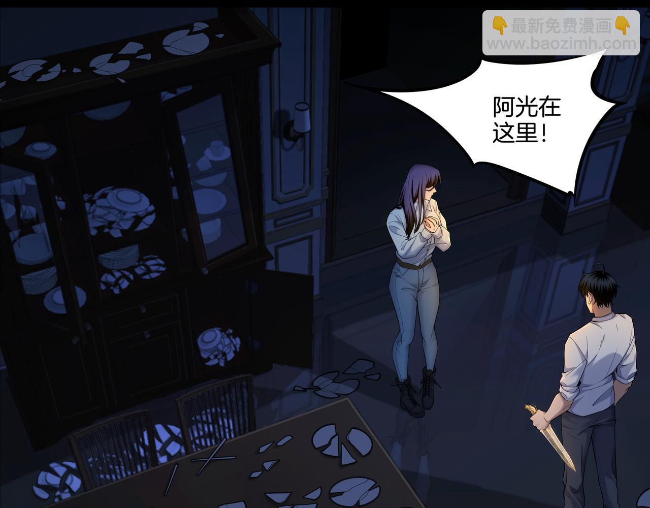 第48话 鬼门阵(1/2)-第48话