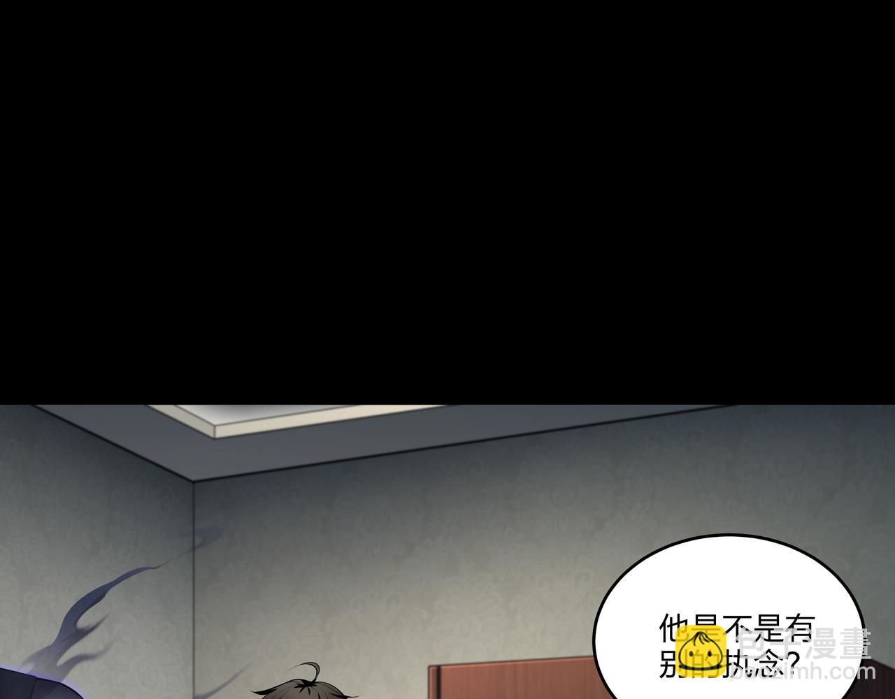 第50话 骸阵(1/2)-第50话