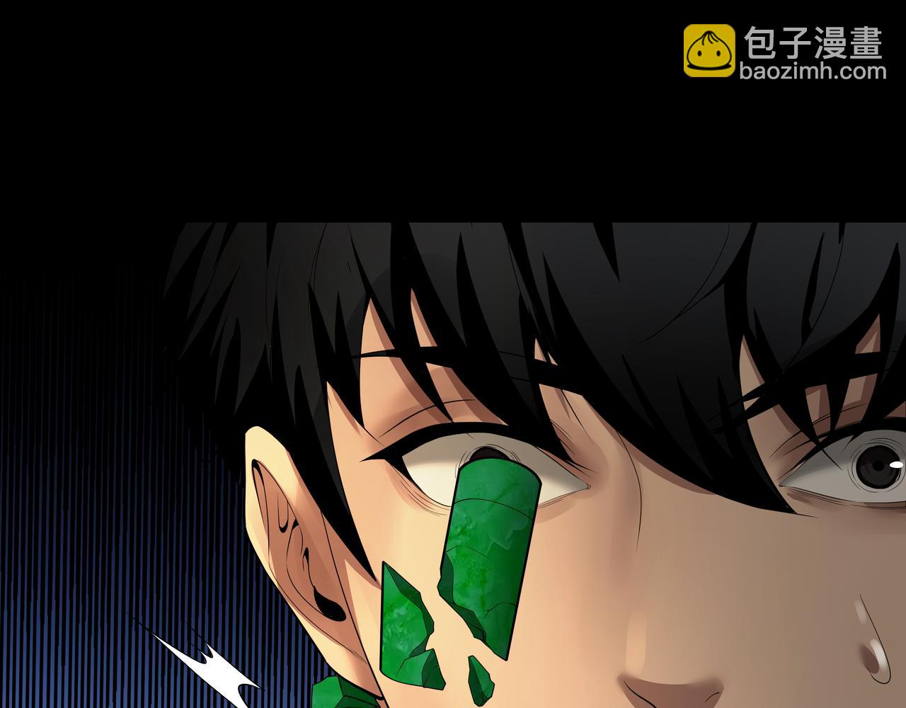 第50话 骸阵(1/2)-第50话