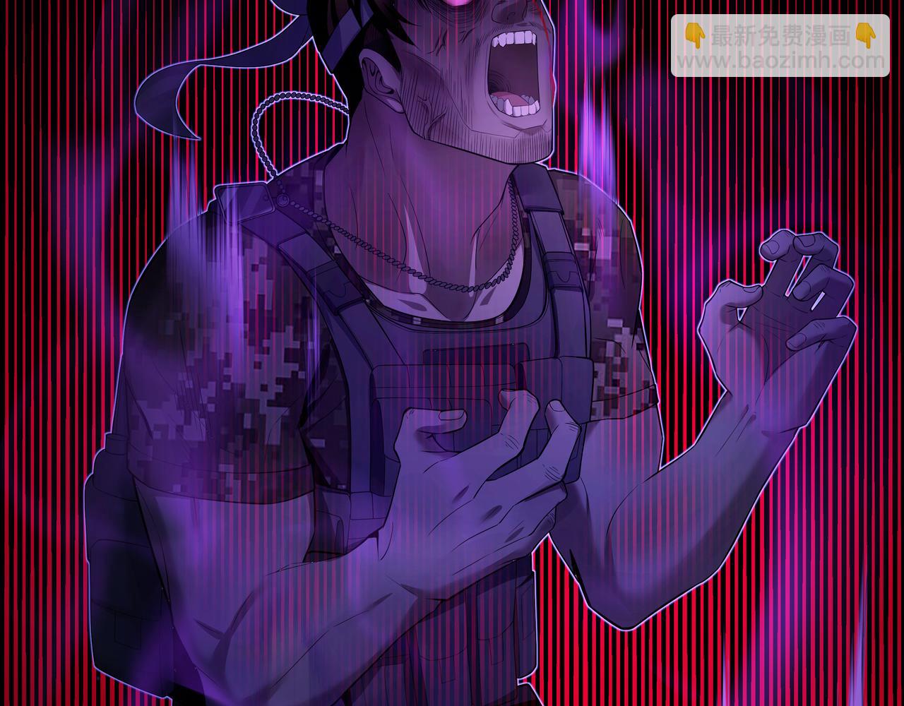 第50话 骸阵(1/2)-第50话