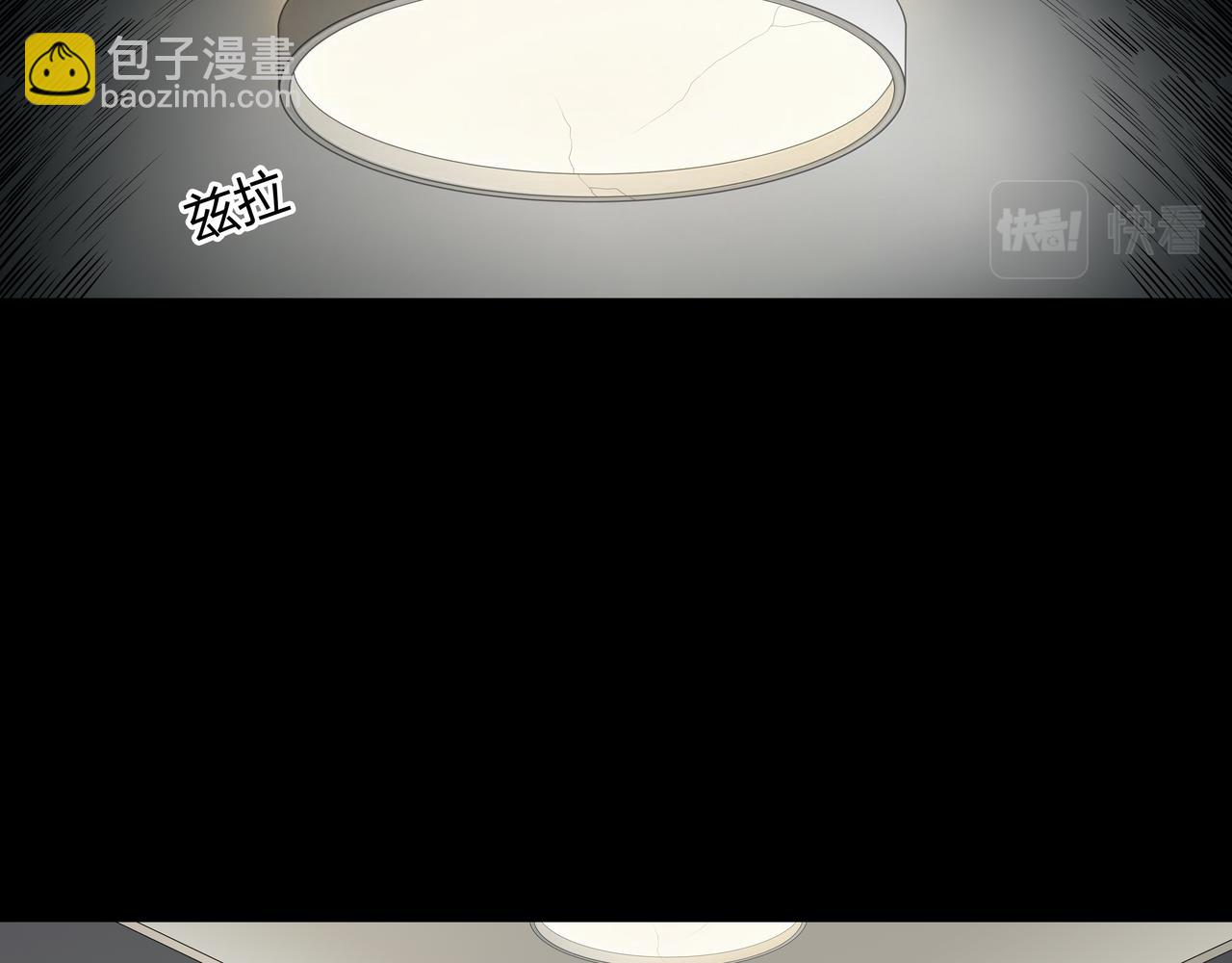 第50话 骸阵(1/2)-第50话