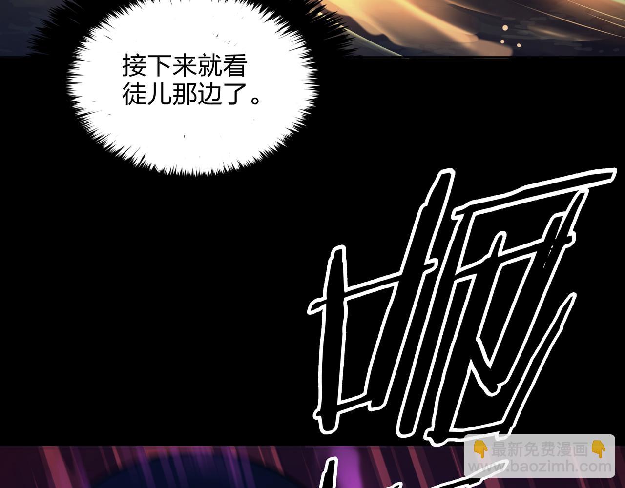 第6话 七星钉魂阵(1/3)-第6话