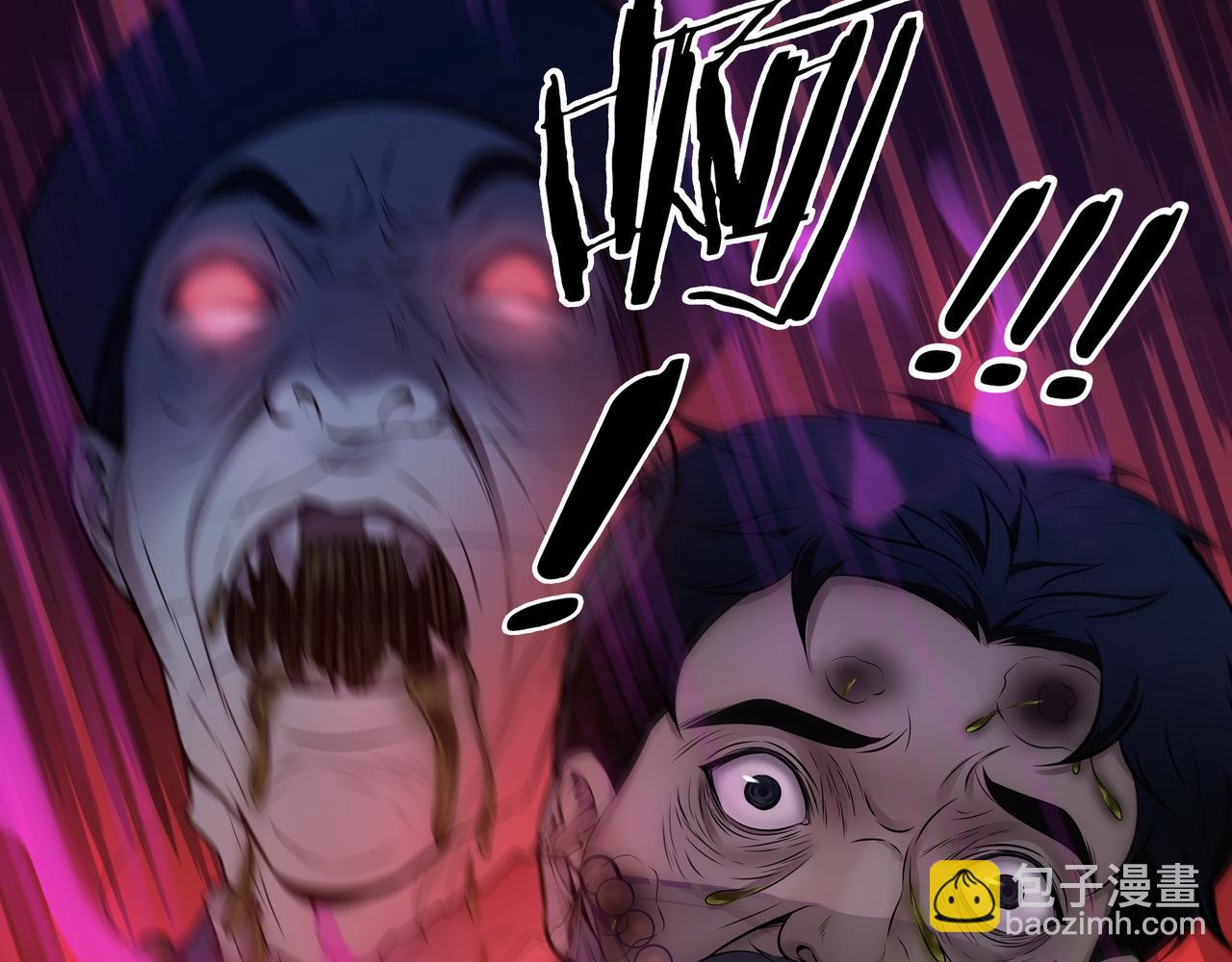 第6话 七星钉魂阵(1/3)-第6话