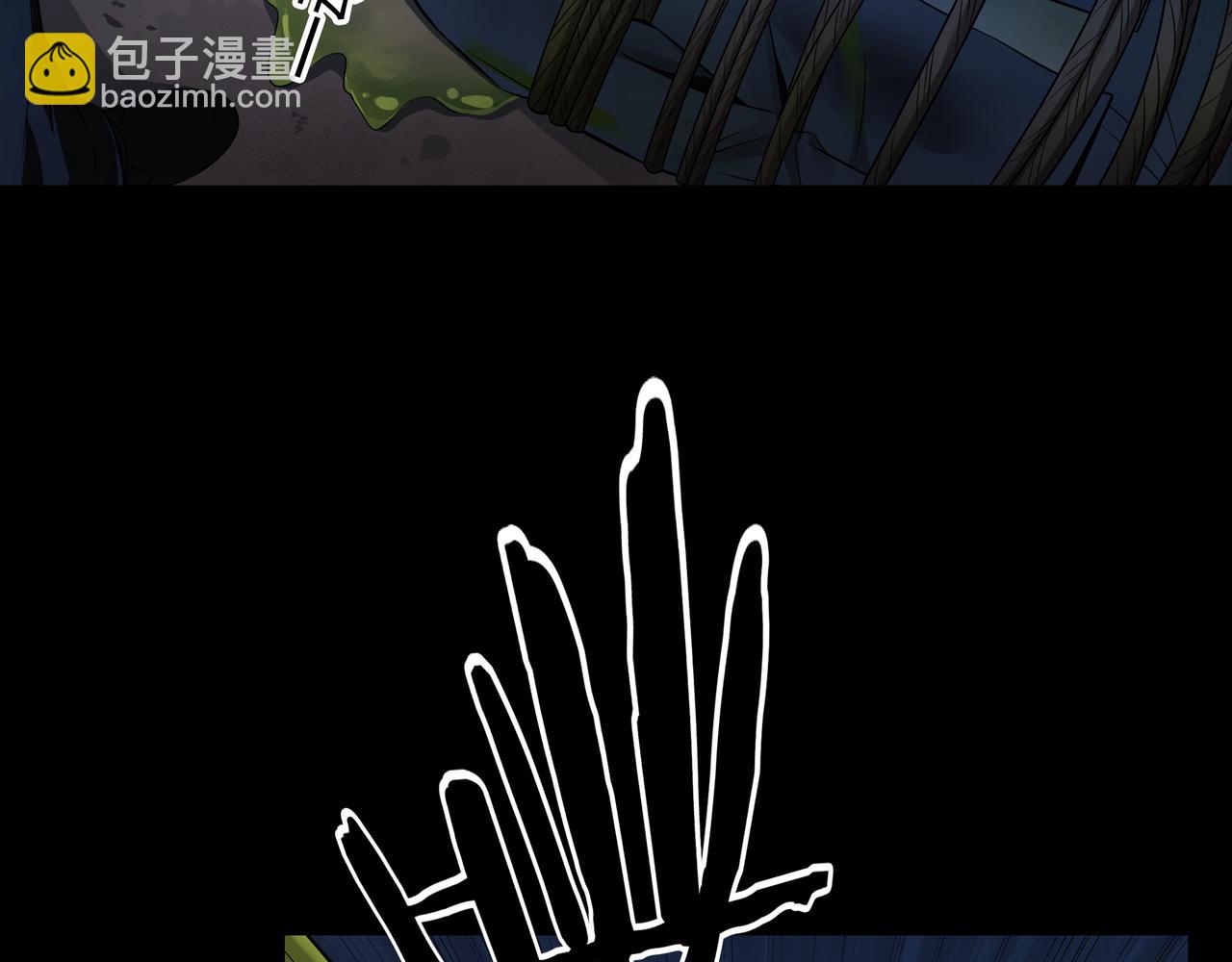 第6话 七星钉魂阵(1/3)-第6话