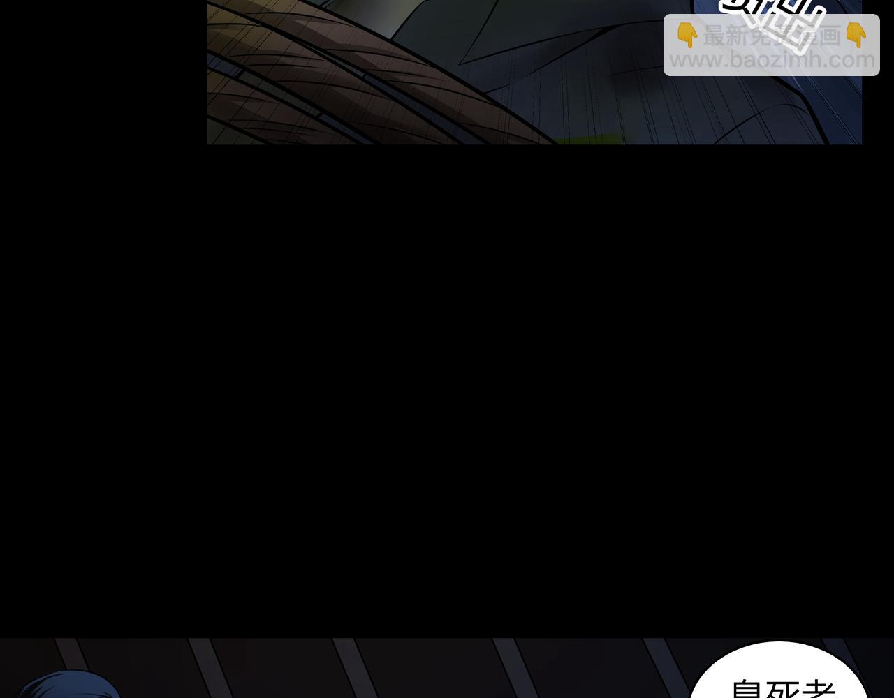 第6话 七星钉魂阵(1/3)-第6话