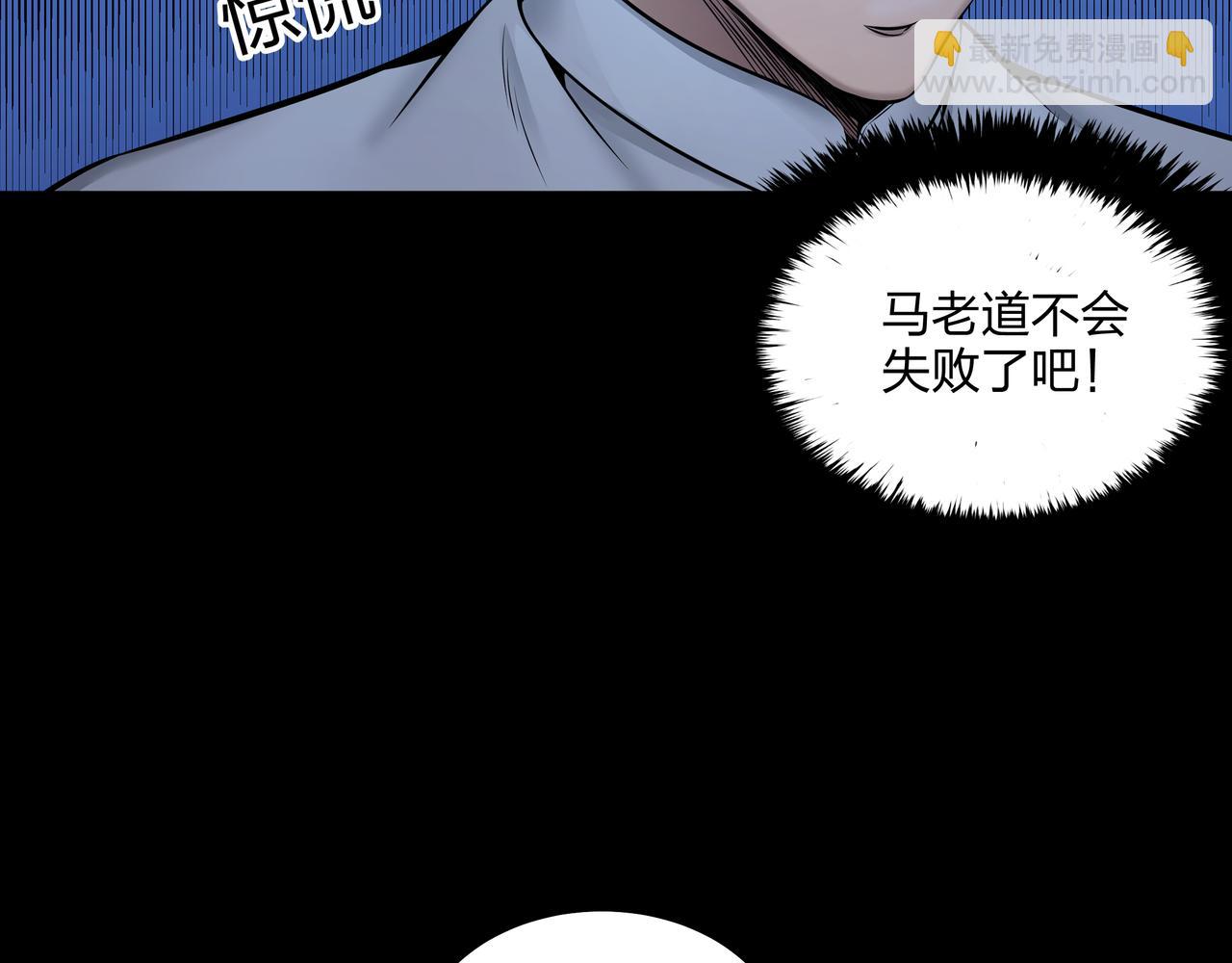 第6话 七星钉魂阵(1/3)-第6话