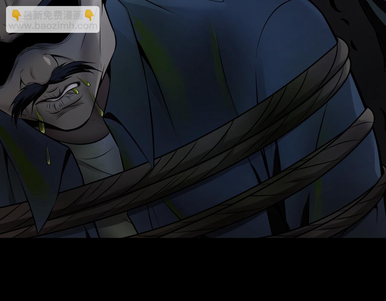 第6话 七星钉魂阵(1/3)-第6话