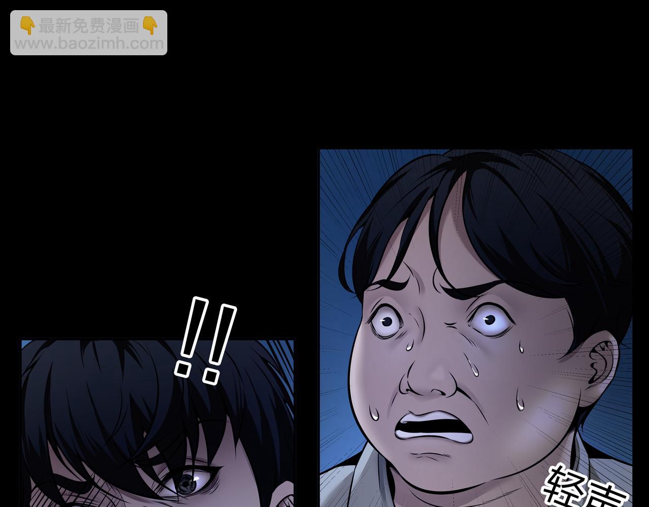 第6话 七星钉魂阵(1/3)-第6话