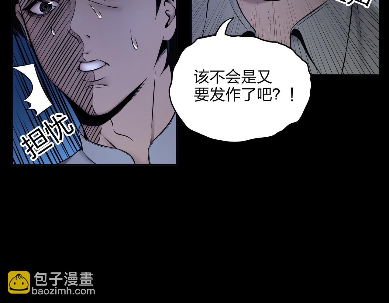 第6话 七星钉魂阵(1/3)-第6话