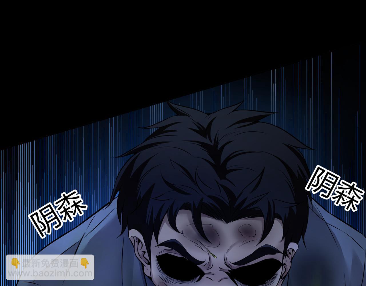 第6话 七星钉魂阵(1/3)-第6话