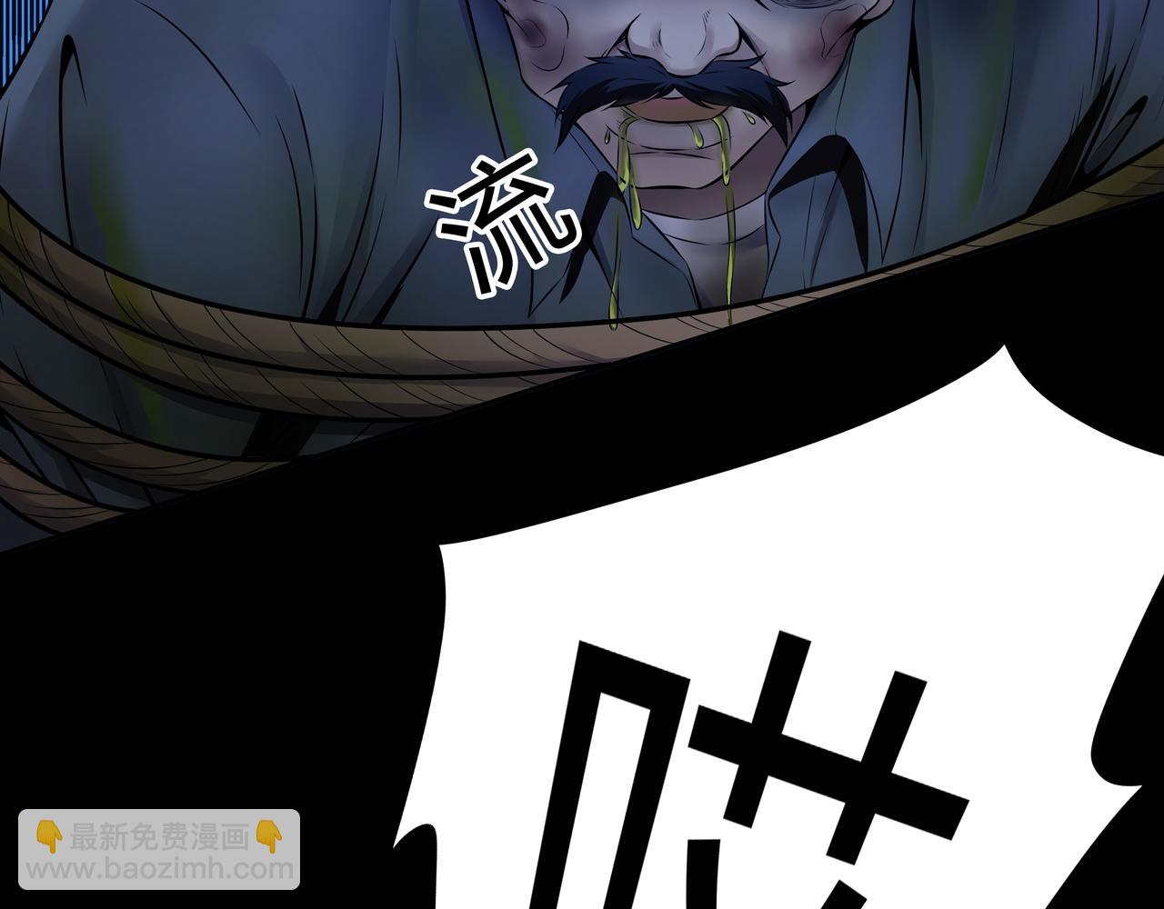 第6话 七星钉魂阵(1/3)-第6话