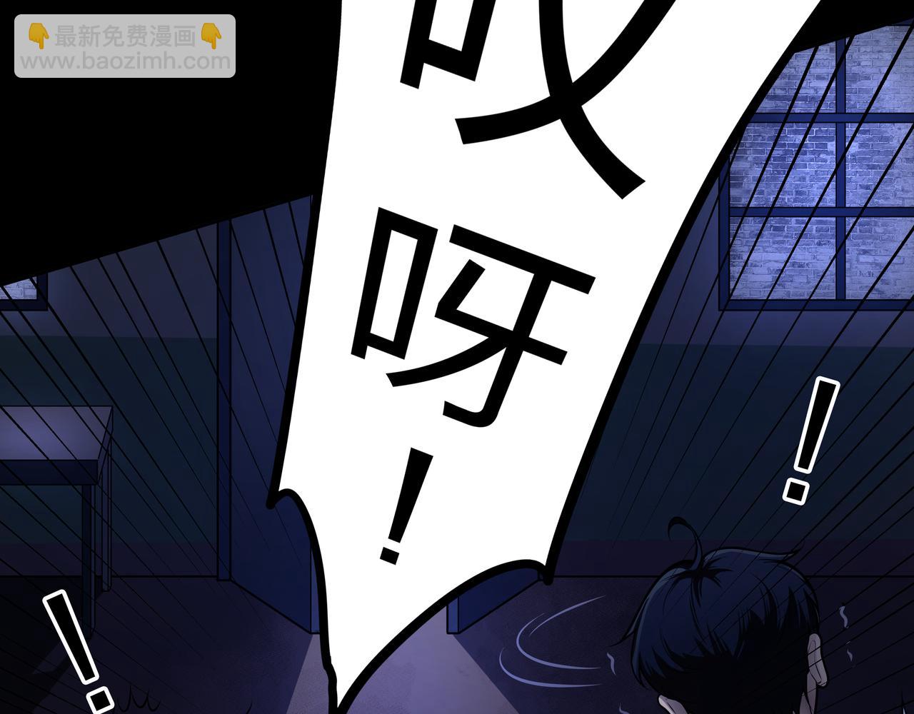 第6话 七星钉魂阵(1/3)-第6话