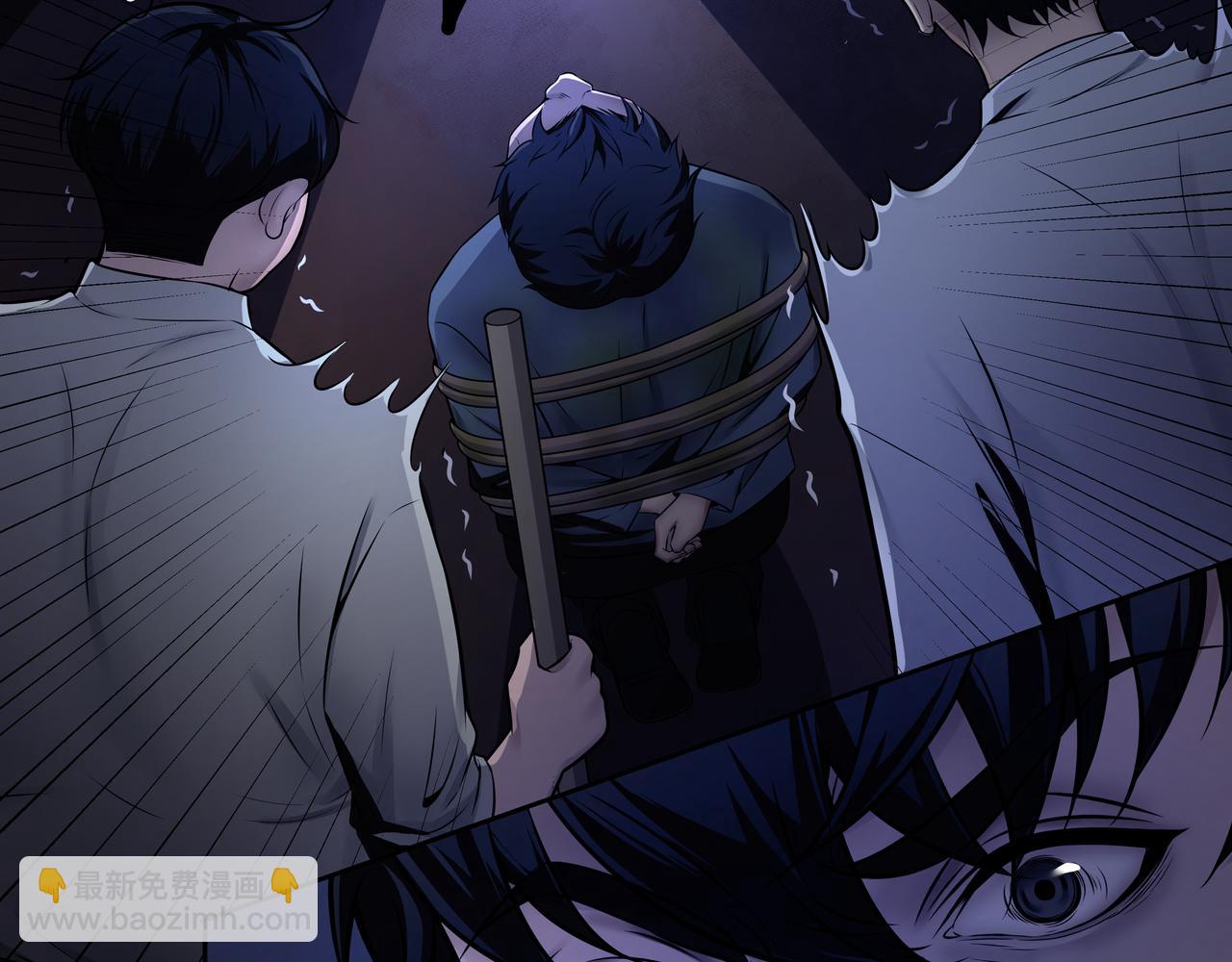 第6话 七星钉魂阵(1/3)-第6话