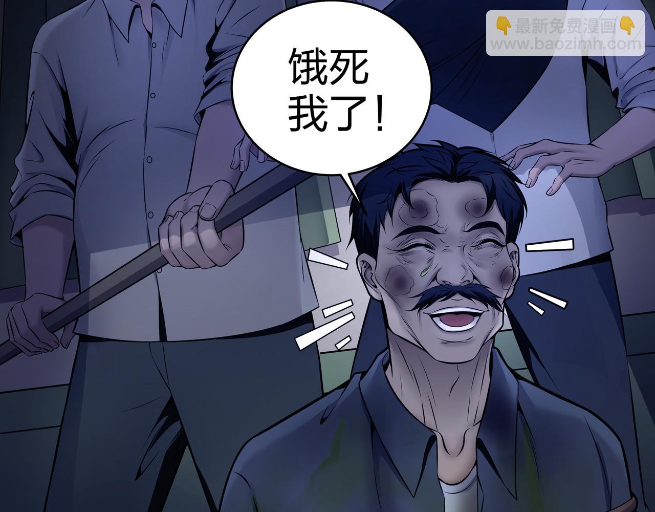 第6话 七星钉魂阵(1/3)-第6话