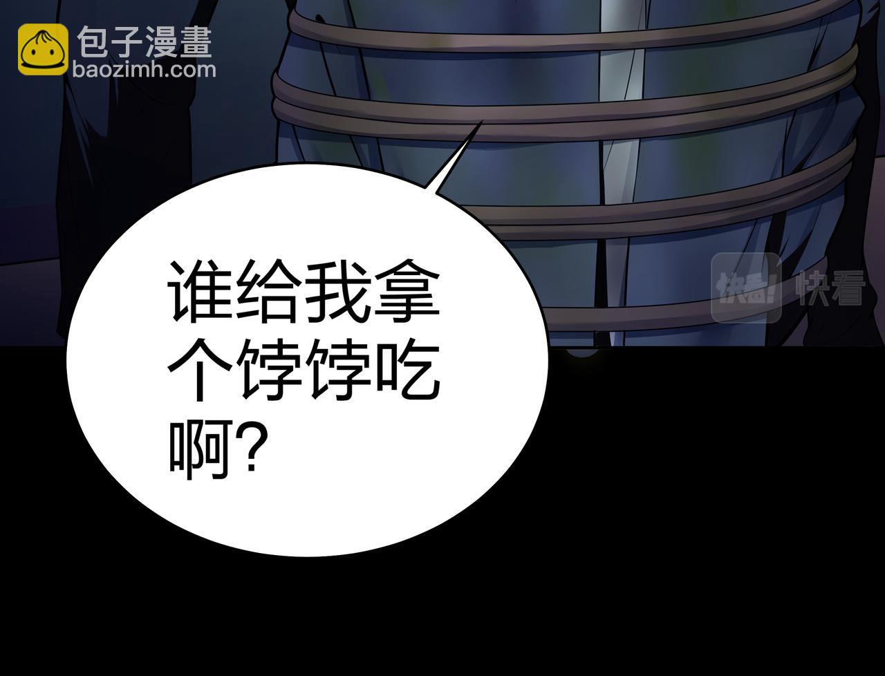 第6话 七星钉魂阵(1/3)-第6话