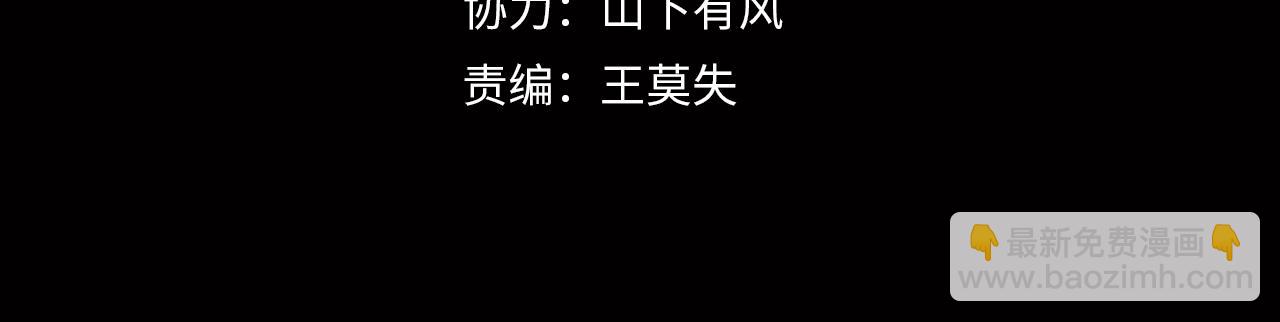 第6话 七星钉魂阵(1/3)-第6话