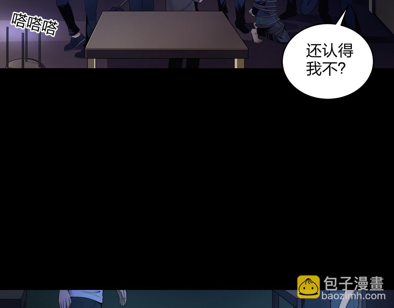 第6话 七星钉魂阵(1/3)-第6话