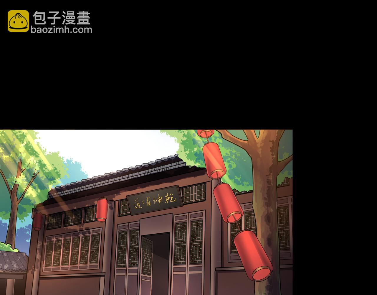 第6话 七星钉魂阵(1/3)-第6话