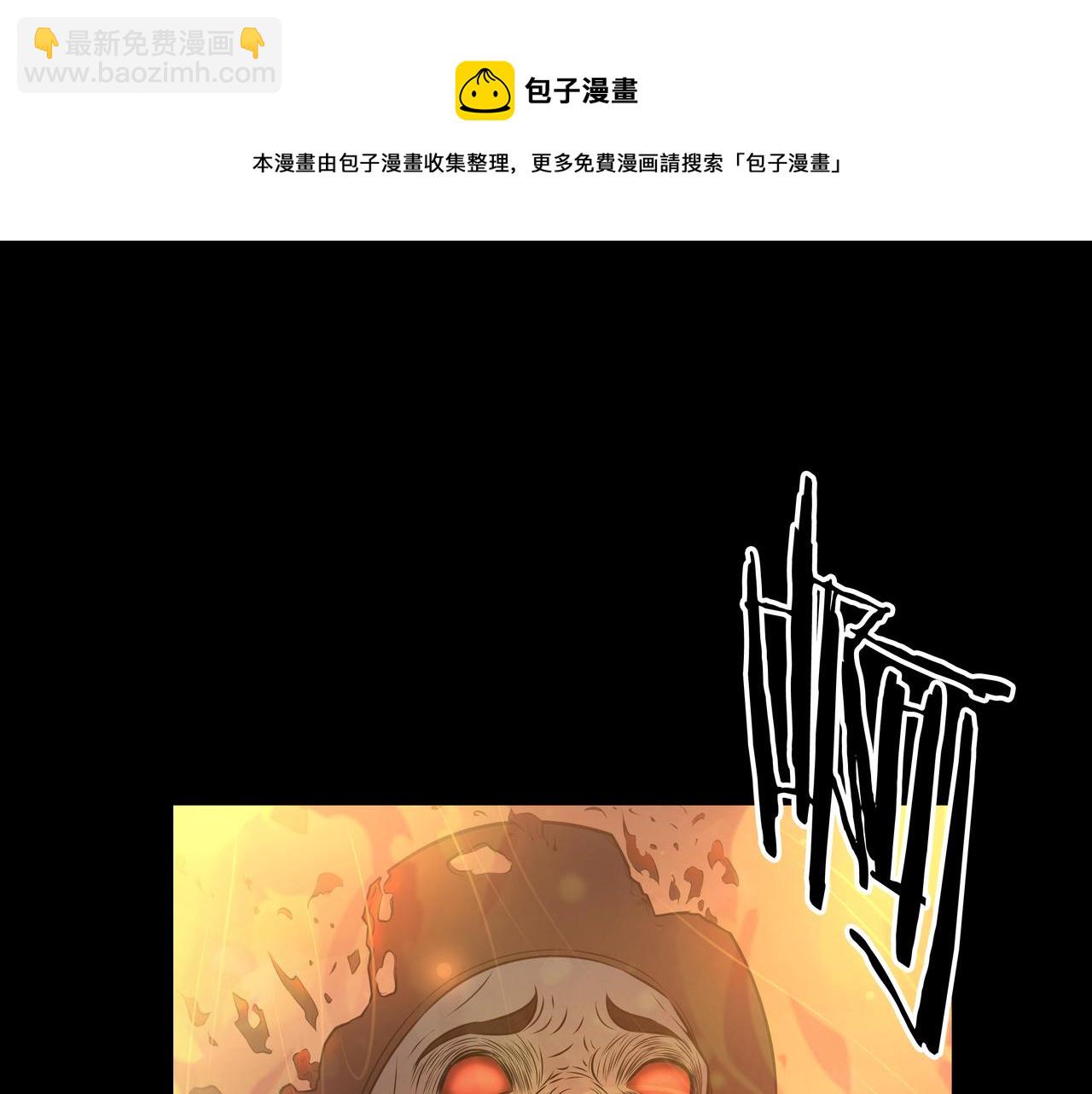 第6话 七星钉魂阵(1/3)-第6话