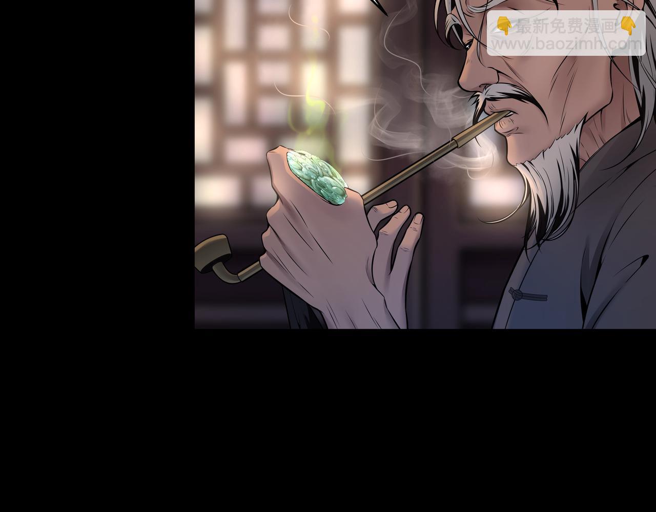 第6话 七星钉魂阵(1/3)-第6话