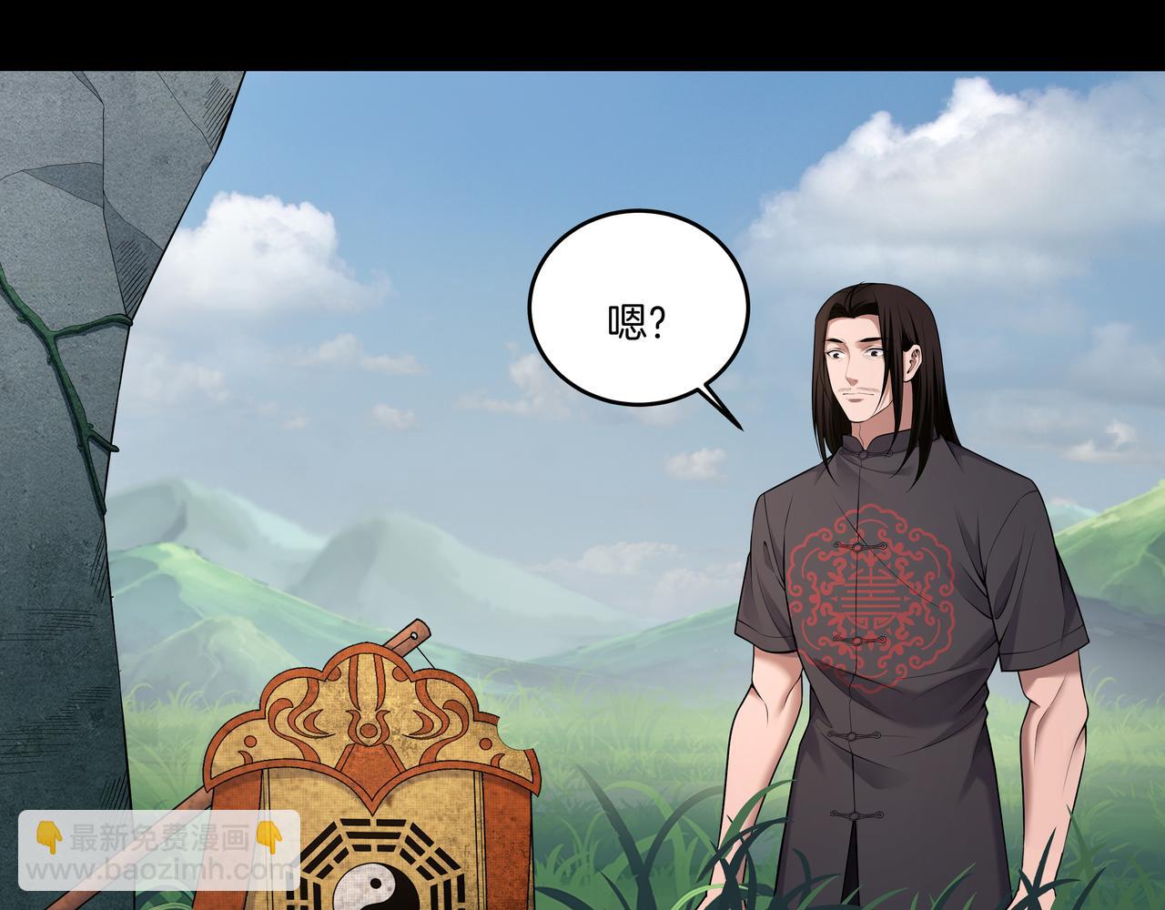 第52话 凤爷中降(1/2)-第52话