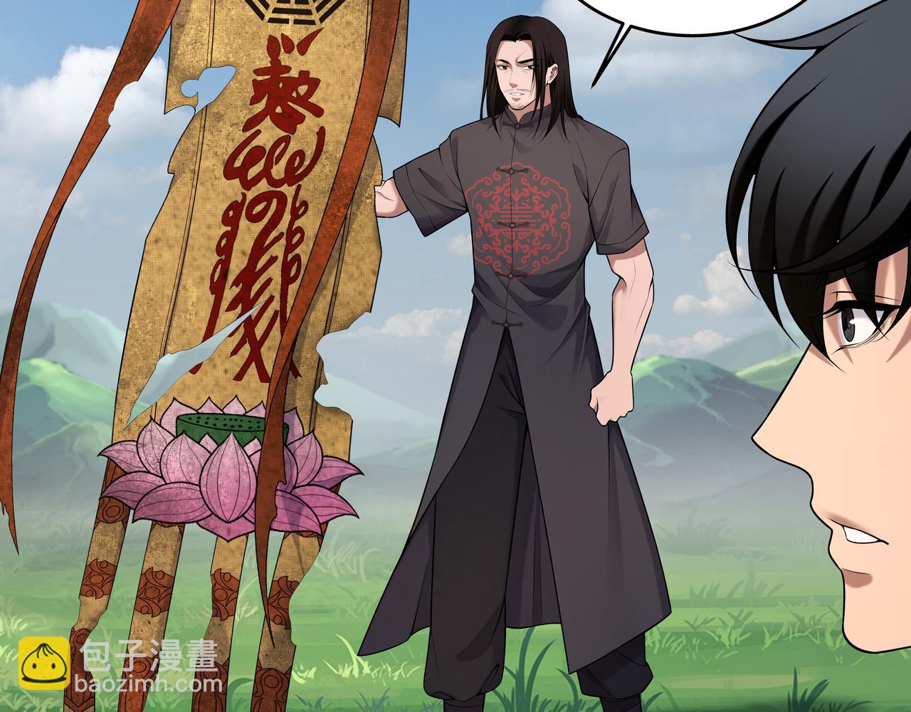 第52话 凤爷中降(1/2)-第52话