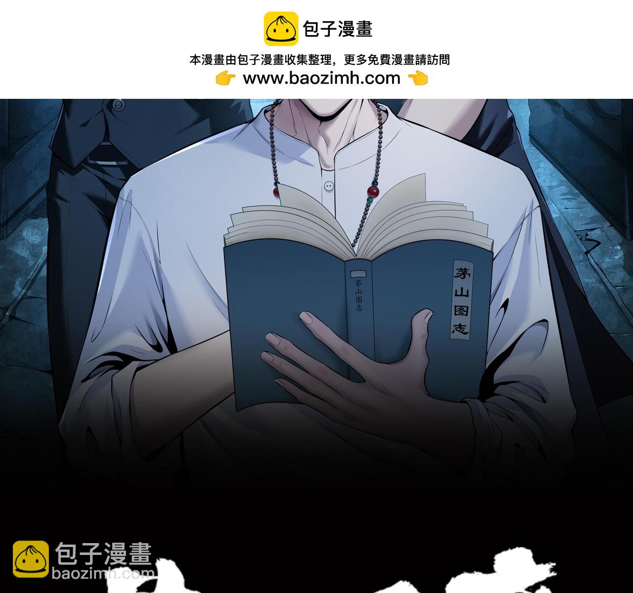 第52话 凤爷中降(1/2)-第52话