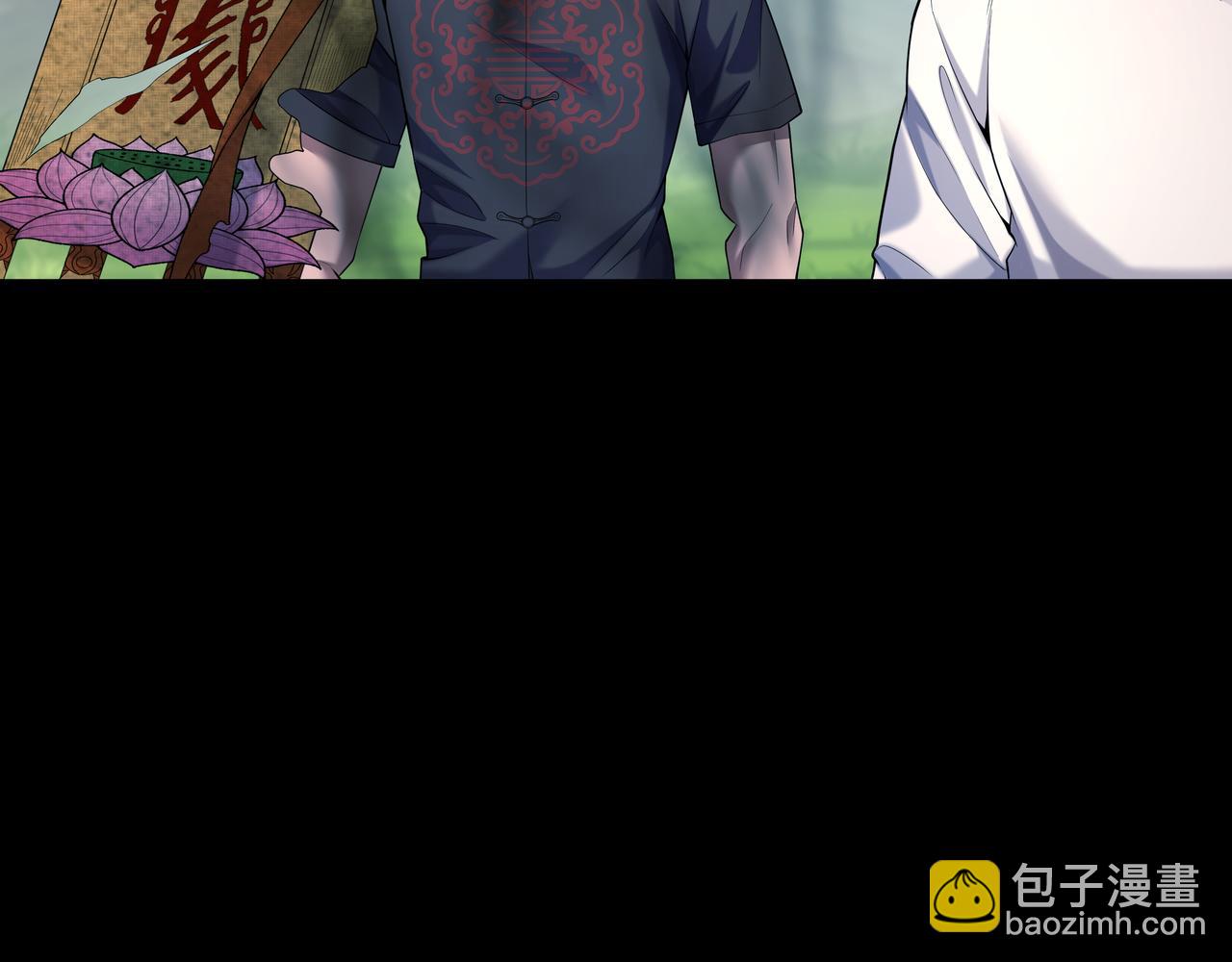 第52话 凤爷中降(1/2)-第52话