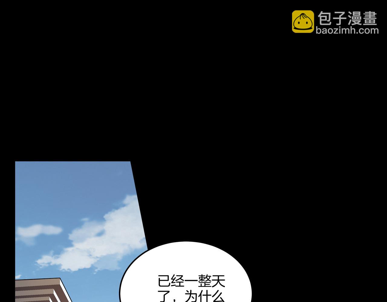 第52话 凤爷中降(1/2)-第52话