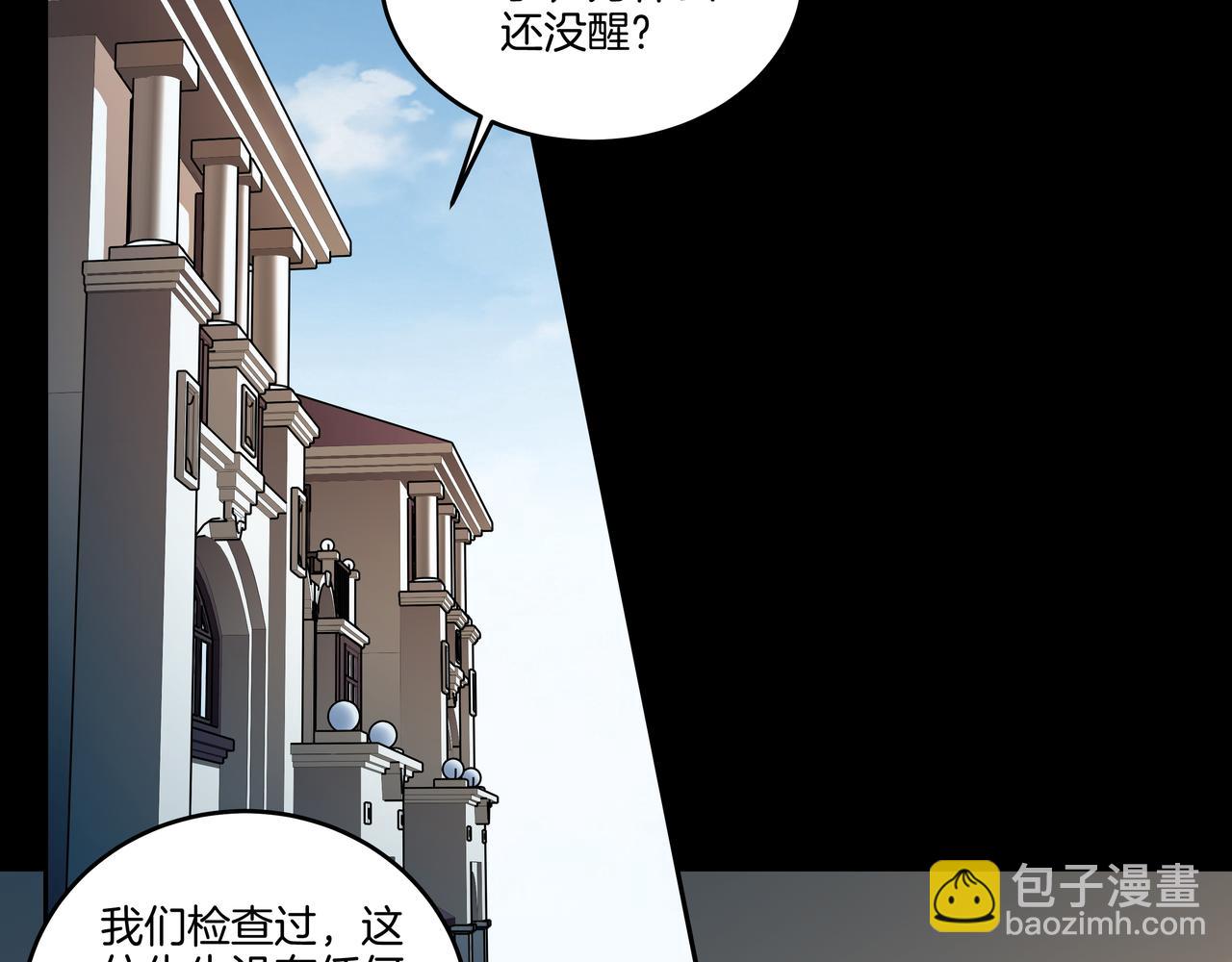 第52话 凤爷中降(1/2)-第52话