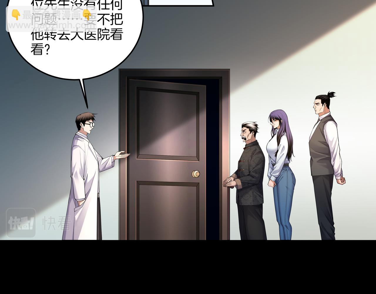 第52话 凤爷中降(1/2)-第52话