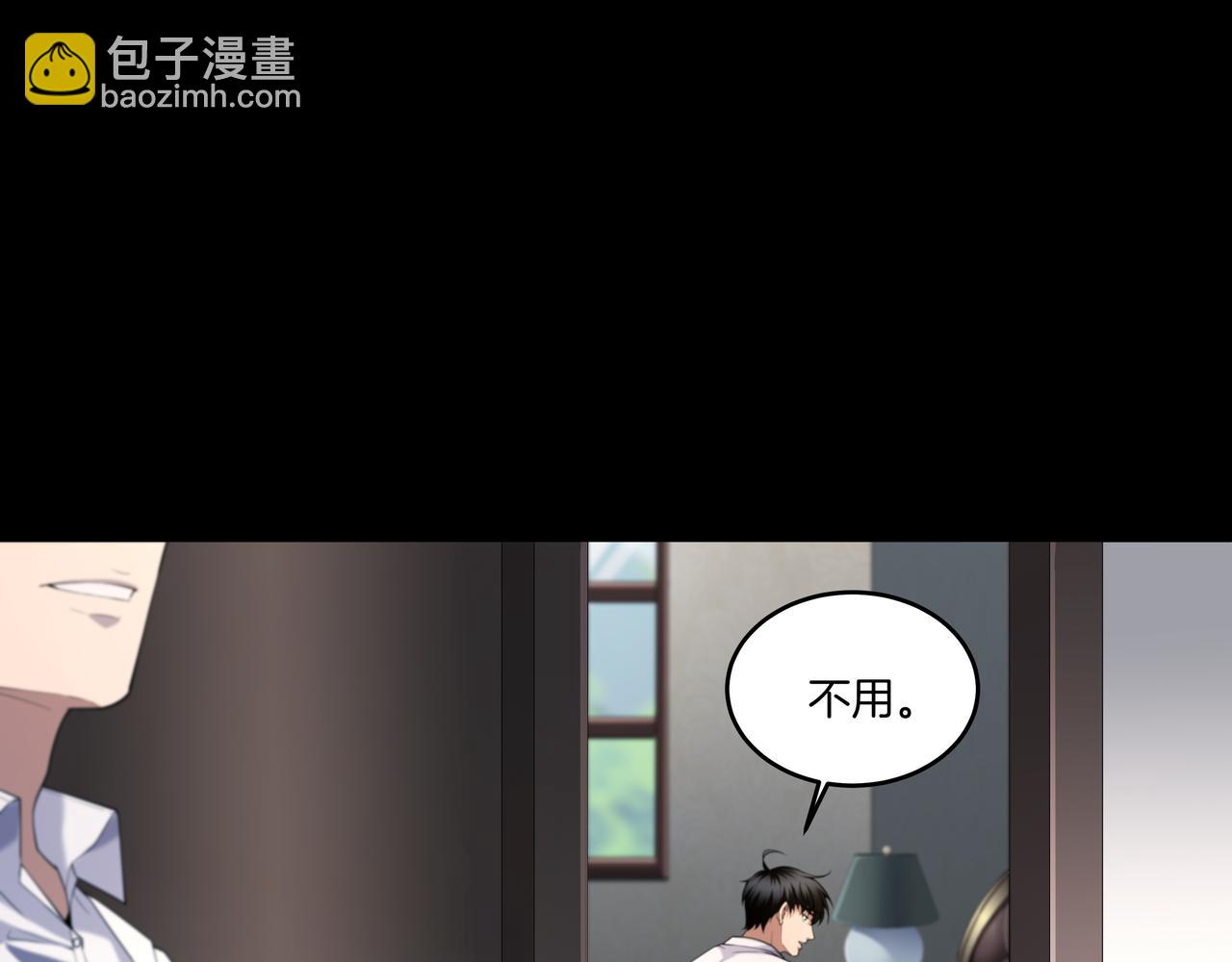 第52话 凤爷中降(1/2)-第52话