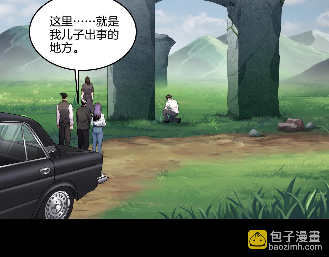 第52话 凤爷中降(1/2)-第52话