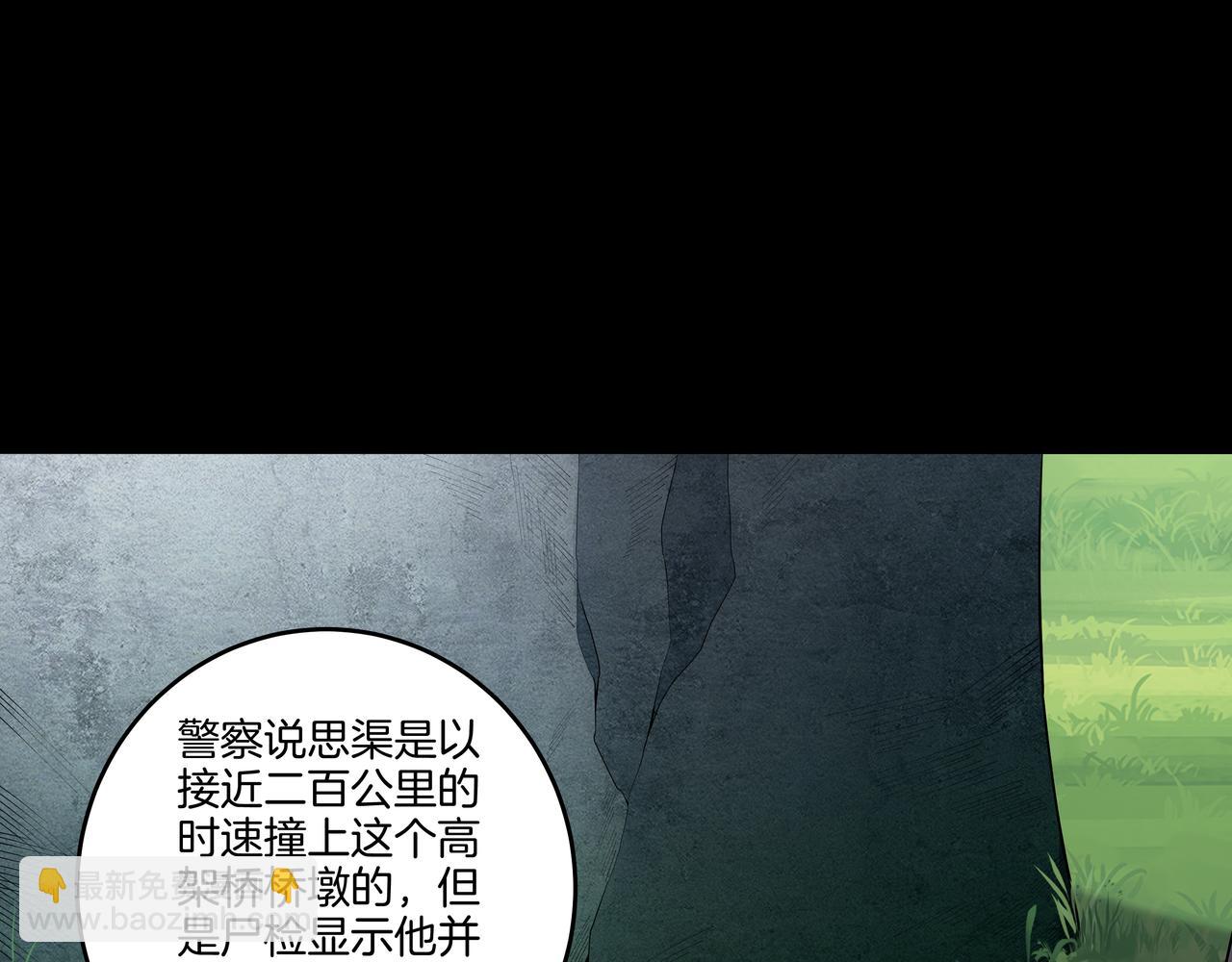 第52话 凤爷中降(1/2)-第52话