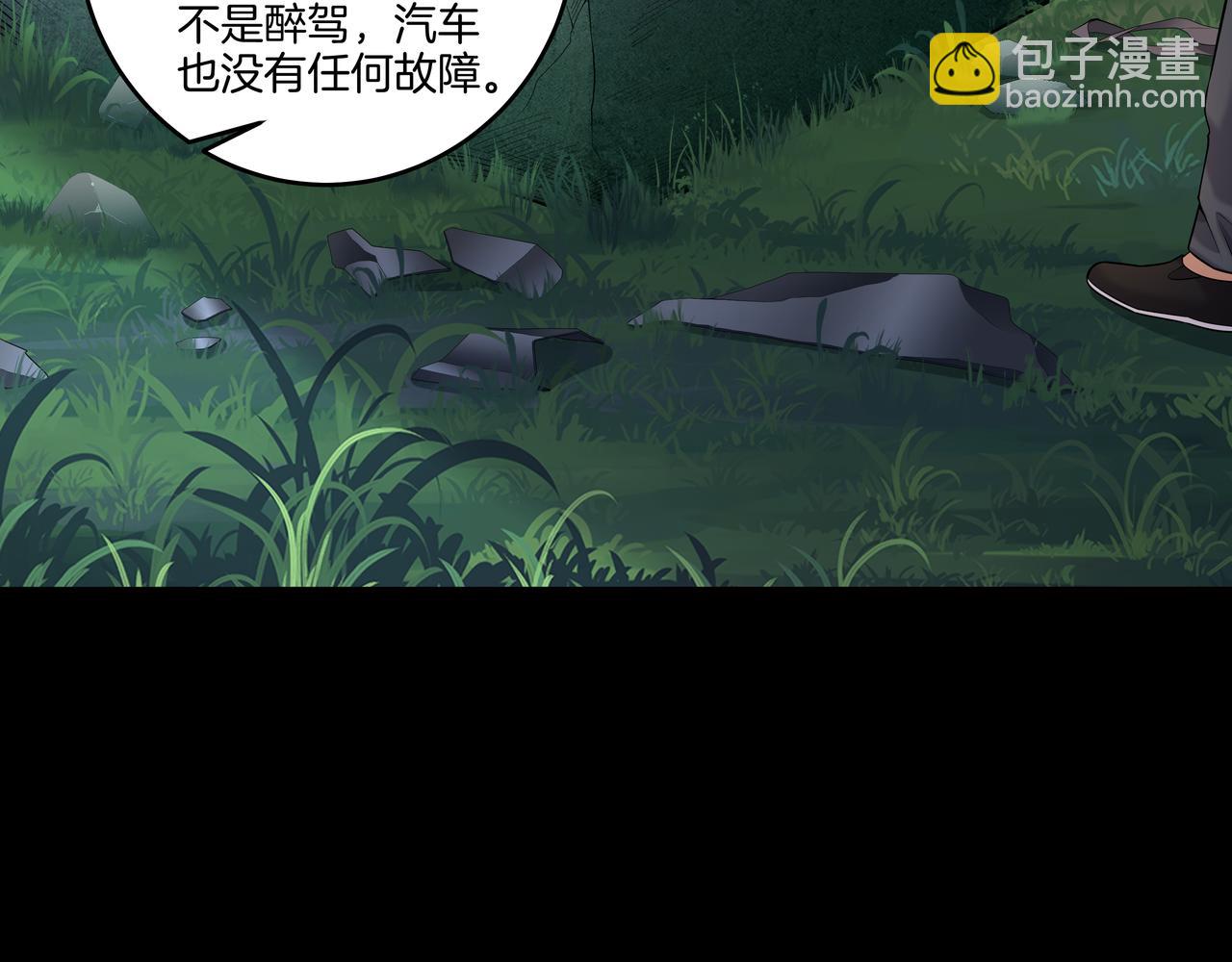 第52话 凤爷中降(1/2)-第52话