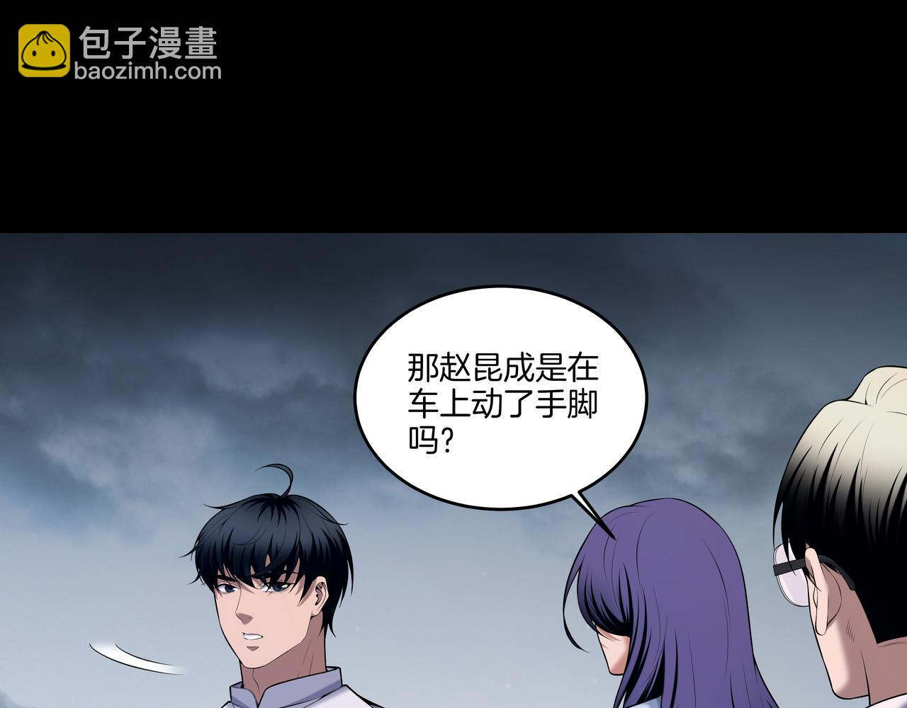 第54话 踏入罗网(1/2)-第54话