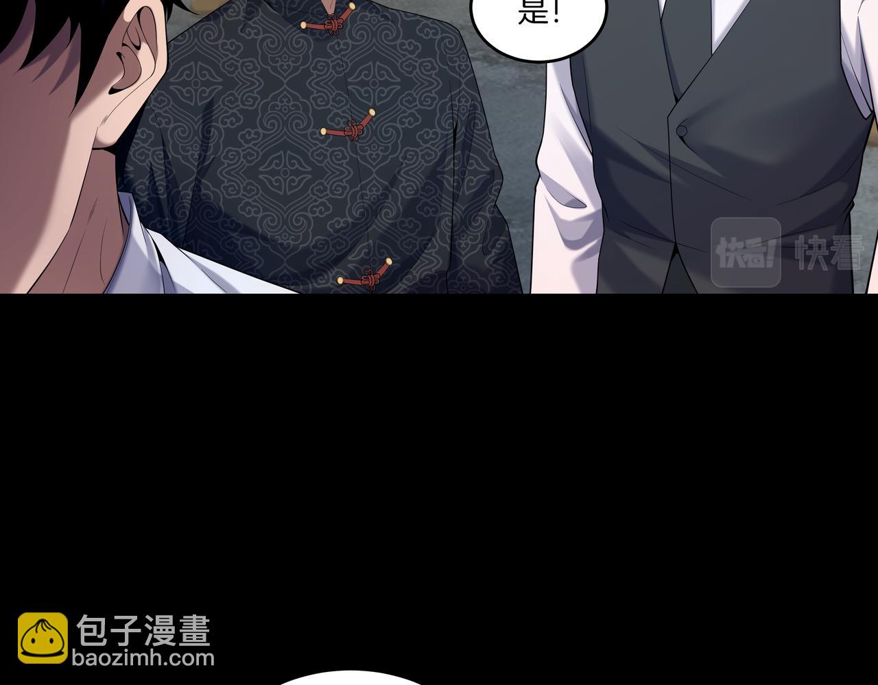 第54话 踏入罗网(1/2)-第54话