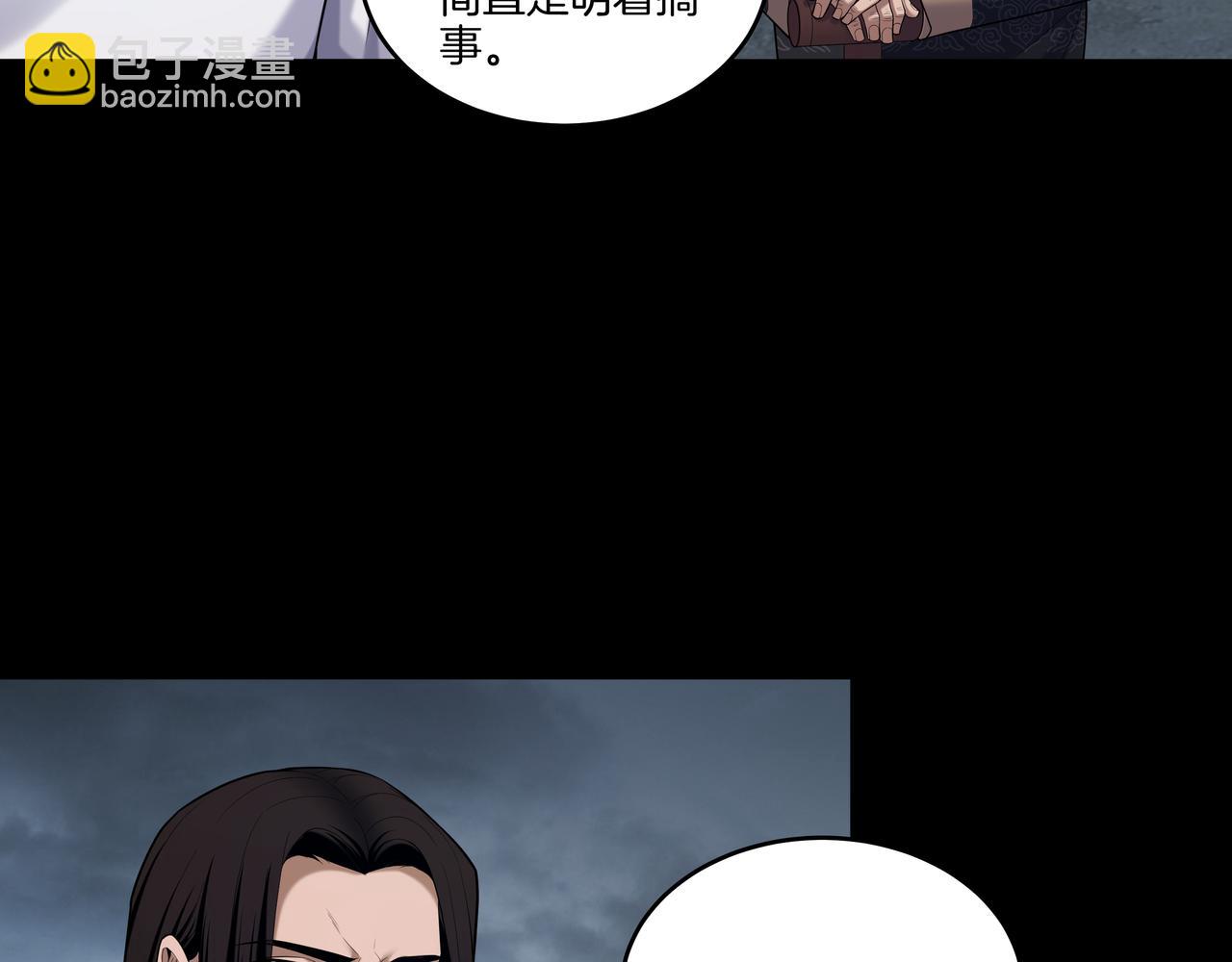 第54话 踏入罗网(1/2)-第54话