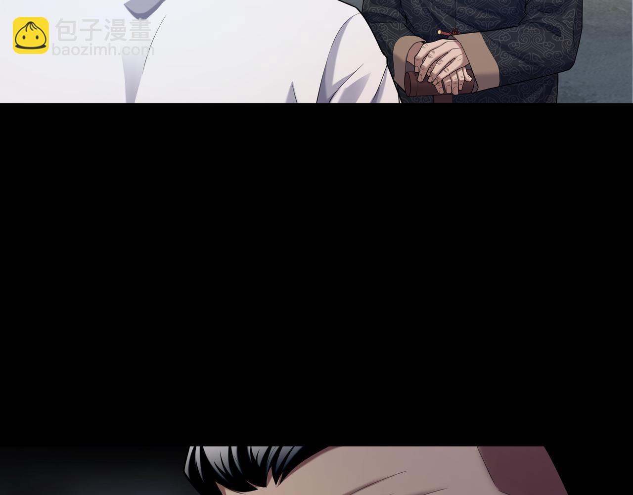 第54话 踏入罗网(1/2)-第54话