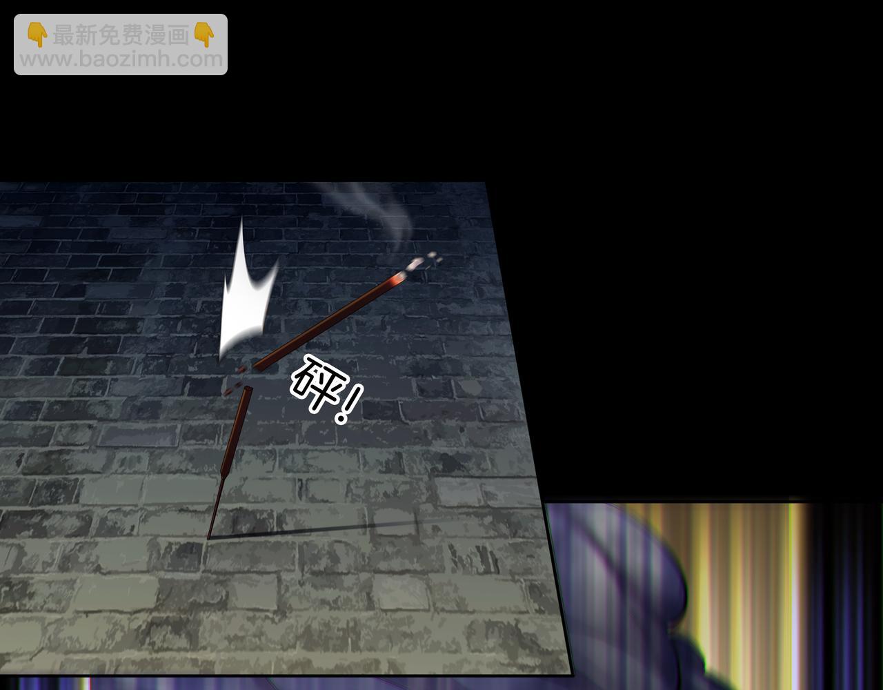 第56话 斗法(1/2)-第56话