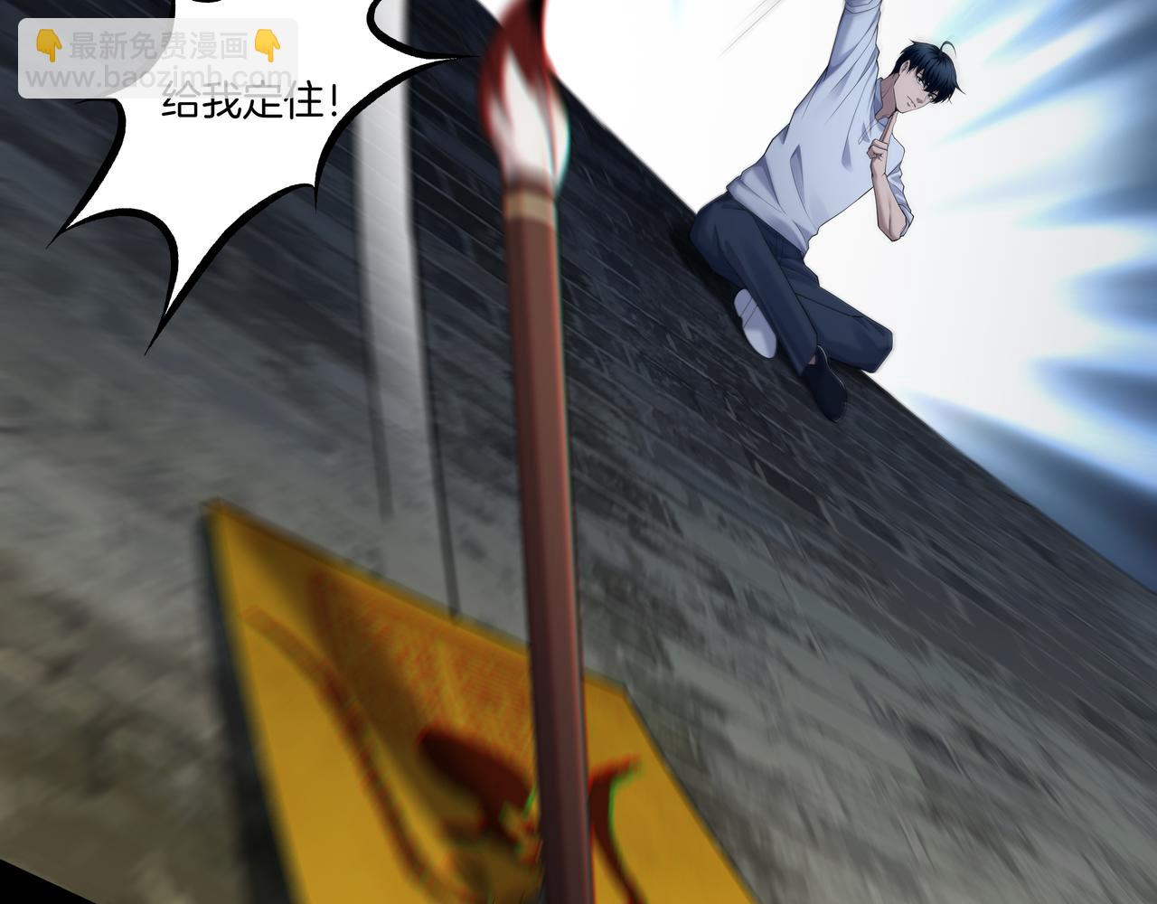 第56话 斗法(1/2)-第56话