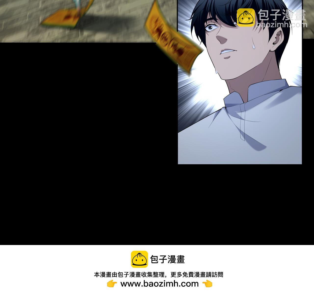 第56话 斗法(1/2)-第56话