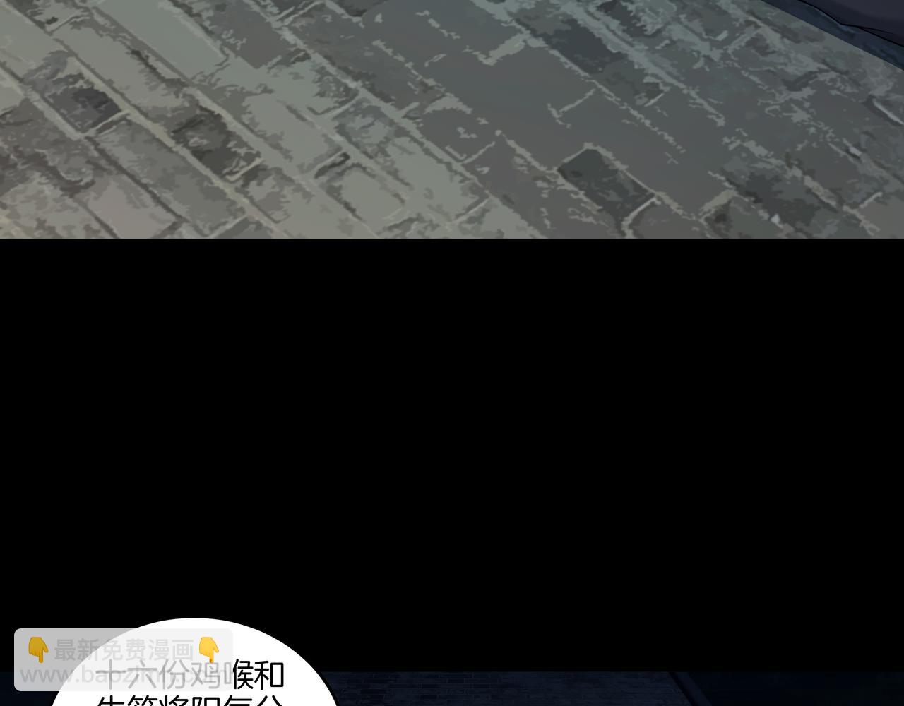 第56话 斗法(1/2)-第56话