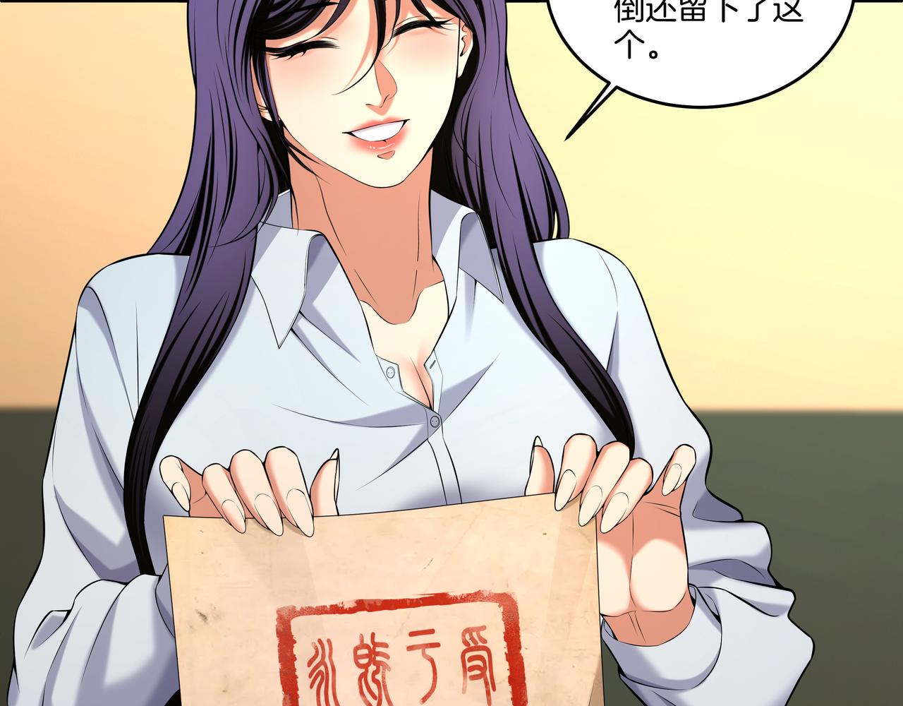 第58话 日记诡梦(1/2)-第58话